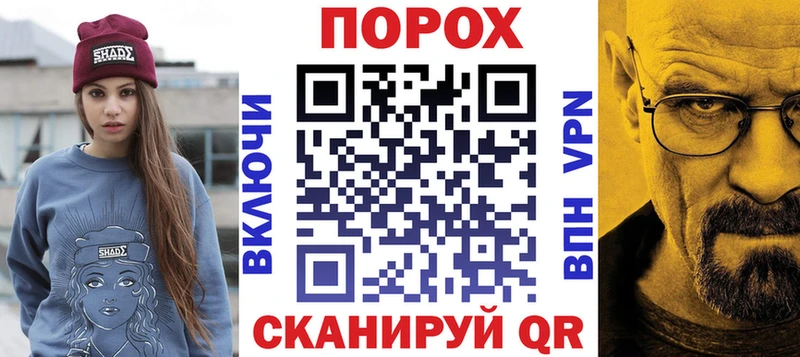 купить блэк спрут зеркало АМФЕТАМИН VHQ Дюртюли