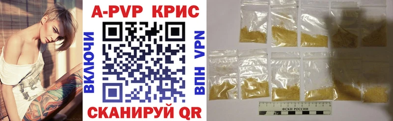 как найти   Дюртюли  Alfa_PVP VHQ 