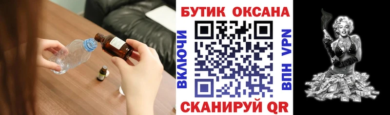 Бутират BDO  Дюртюли 