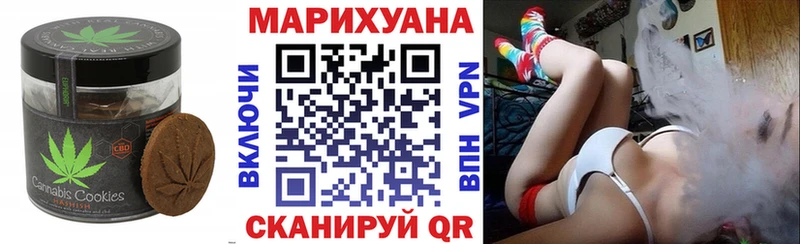 Cannafood марихуана  mega как зайти  Дюртюли  где купить  