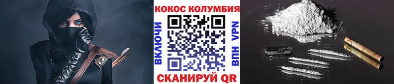КОКАИН VHQ  MEGA   Дюртюли 