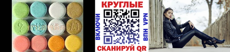 Экстази VHQ  Дюртюли 