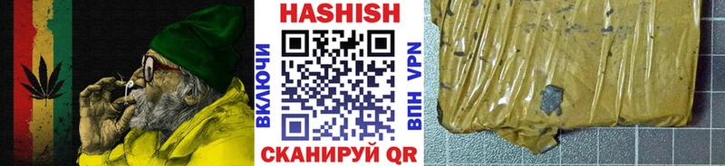 ГАШИШ ice o lator сколько стоит Дюртюли