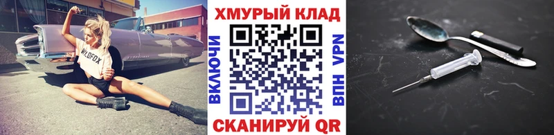 Героин Heroin  цены наркотик  Дюртюли 