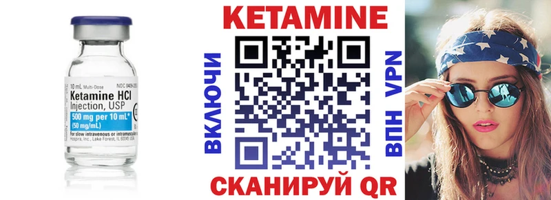 Кетамин VHQ  как найти закладки  Дюртюли 