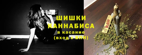мефедрон Зеленокумск