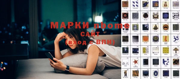мефедрон Зеленокумск