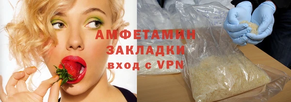 кокаин Зерноград