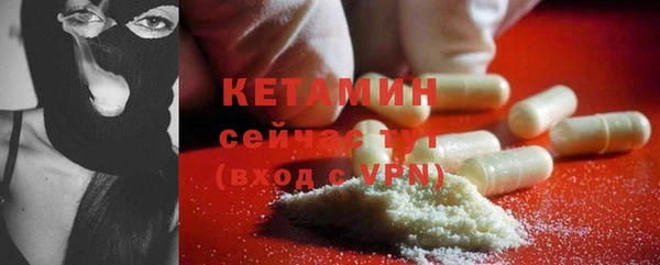 кокаин Зерноград