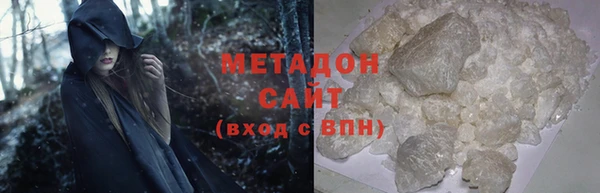 мефедрон Зеленокумск