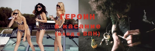 каннабис Зеленодольск