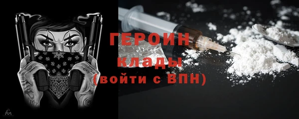 каннабис Зеленодольск