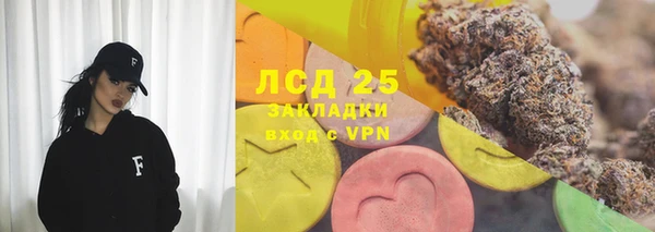 мефедрон Зеленокумск