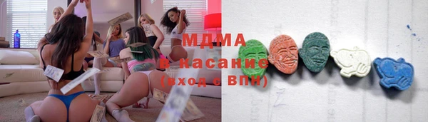 мефедрон Зеленокумск