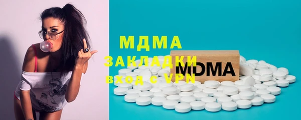 каннабис Зеленодольск