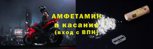 мефедрон Зеленокумск