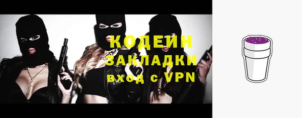каннабис Зеленодольск