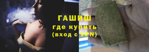 мефедрон Зеленокумск