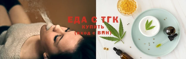 мефедрон Зеленокумск
