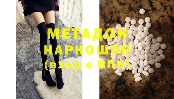 кокаин Зерноград
