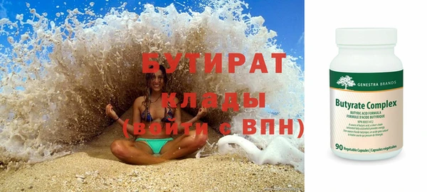каннабис Зеленодольск