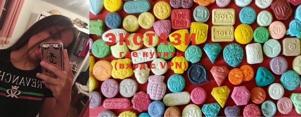мефедрон Зеленокумск