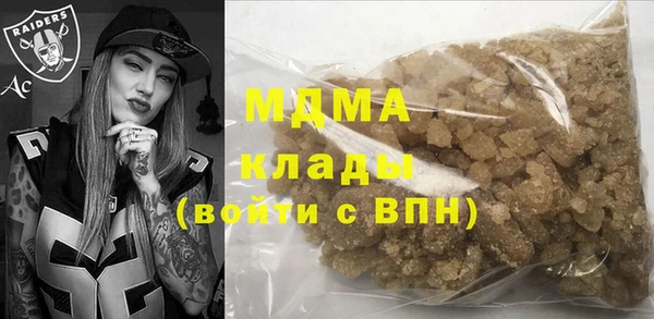 мефедрон Зеленокумск