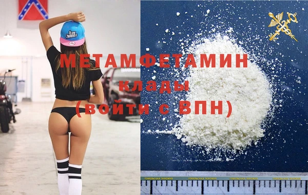 мефедрон Зеленокумск