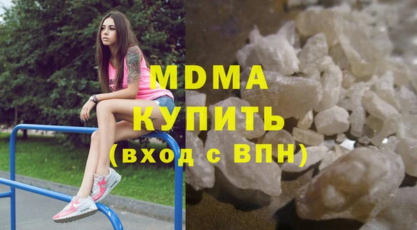 мефедрон Зеленокумск