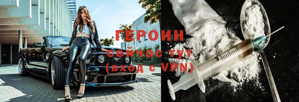 мефедрон Зеленокумск