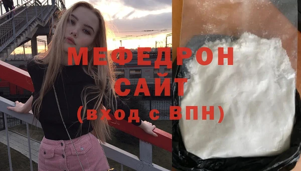 каннабис Зеленодольск