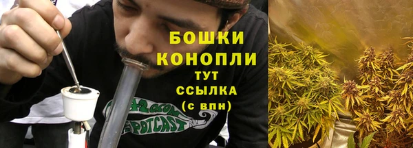 мефедрон Зеленокумск