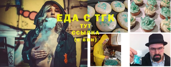 кокаин Зерноград