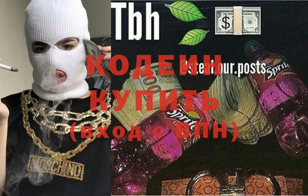 каннабис Зеленодольск