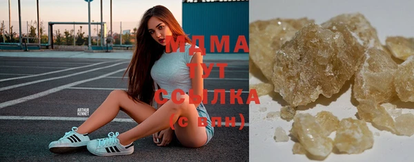 мефедрон Зеленокумск