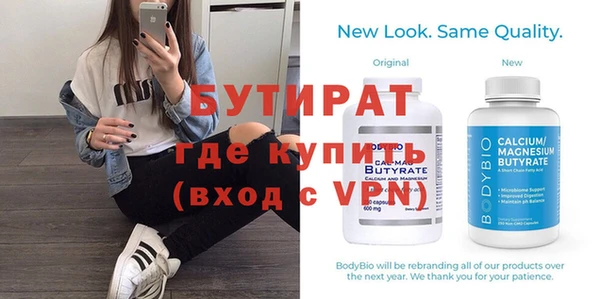 мефедрон Зеленокумск