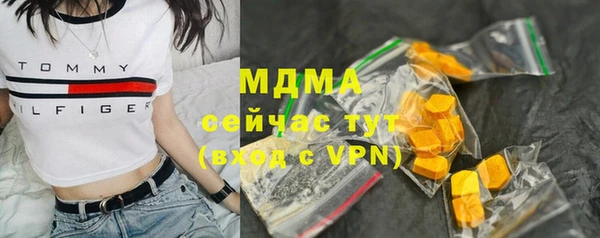 каннабис Зеленодольск