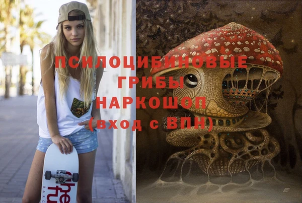 кокаин Зерноград