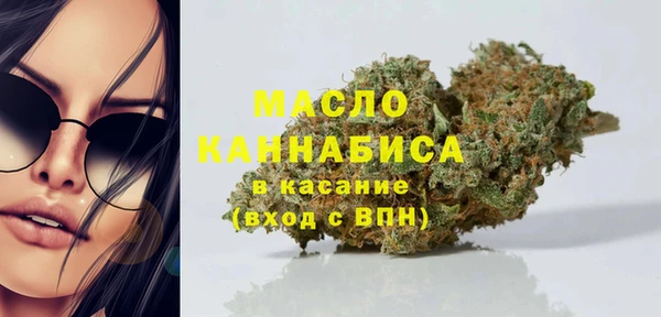 мефедрон Зеленокумск