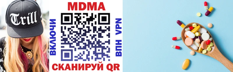 MDMA Molly  Дюртюли 