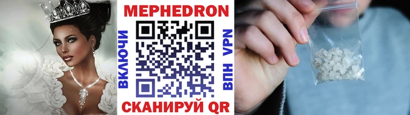 omg ссылка  Дюртюли  Меф мяу мяу 