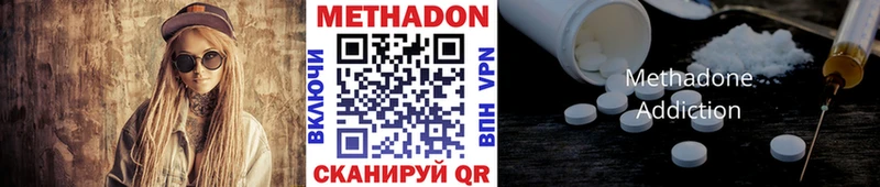 как найти наркотики  Дюртюли  МЕТАДОН белоснежный 