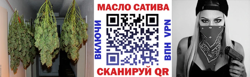 где купить   Дюртюли  Дистиллят ТГК концентрат 